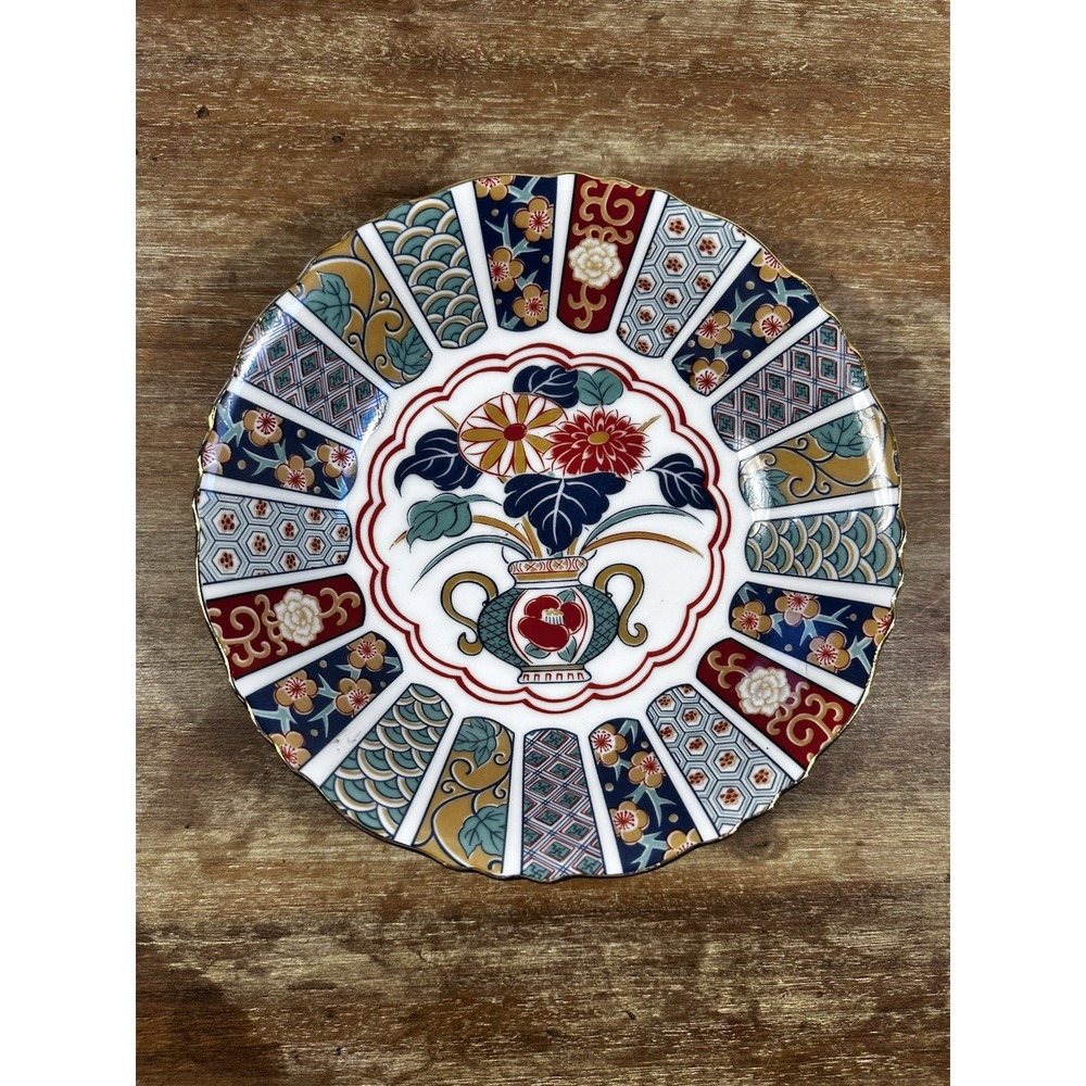 Vintage Arita Fine China Hand Decorated Imari Style Plate
